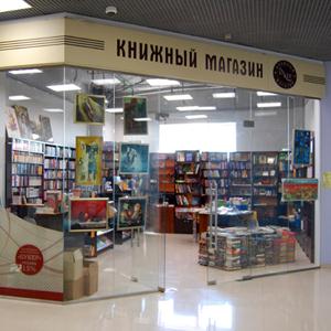 Книжные магазины Парфентьево