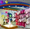 Детские магазины в Парфентьево