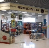 Книжные магазины в Парфентьево