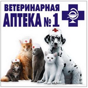Ветеринарные аптеки Парфентьево